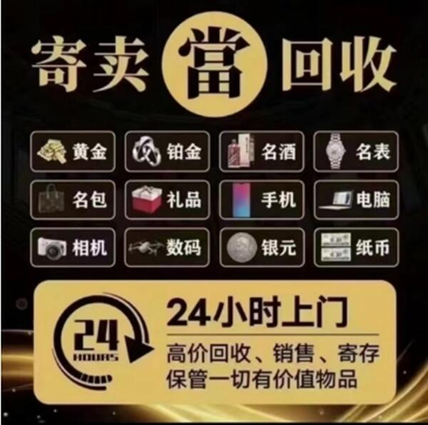 海南州抵押汽车